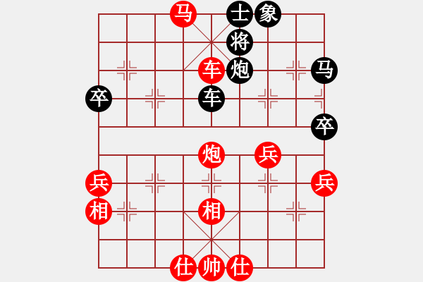 象棋棋譜圖片：zxhzxb(9星)-勝-瓜田不提履(9星) - 步數(shù)：69 