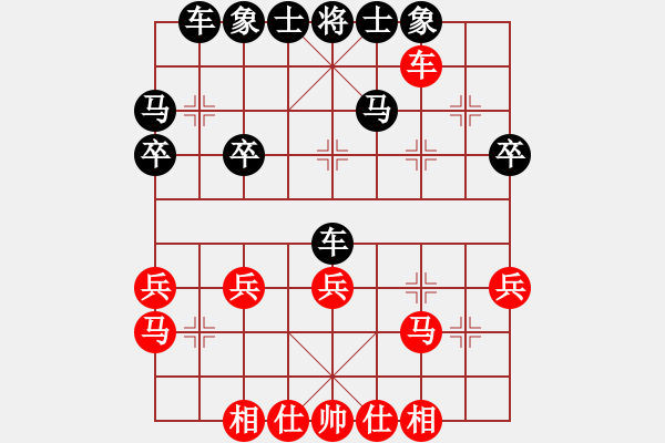 象棋棋譜圖片：山洪暴發(fā)(9段)-和-超越三界(日帥) - 步數(shù)：40 