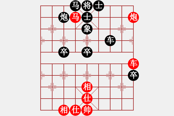 象棋棋譜圖片：中國進步(9段)-和-四海欣欣(5r) - 步數：100 