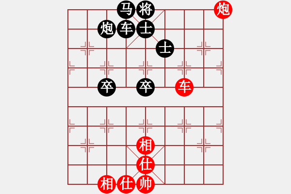 象棋棋譜圖片：中國進步(9段)-和-四海欣欣(5r) - 步數：110 