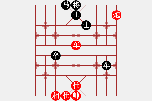 象棋棋譜圖片：中國進步(9段)-和-四海欣欣(5r) - 步數：120 