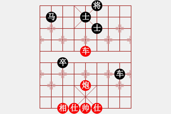 象棋棋譜圖片：中國進步(9段)-和-四海欣欣(5r) - 步數：130 