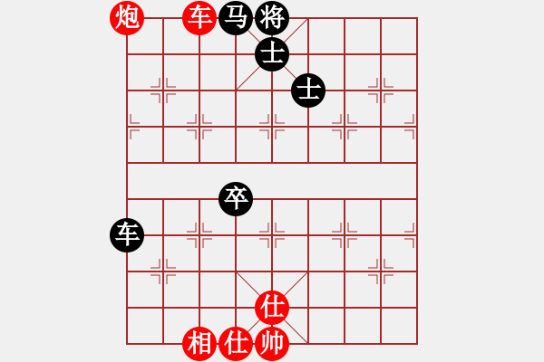 象棋棋譜圖片：中國進步(9段)-和-四海欣欣(5r) - 步數：142 