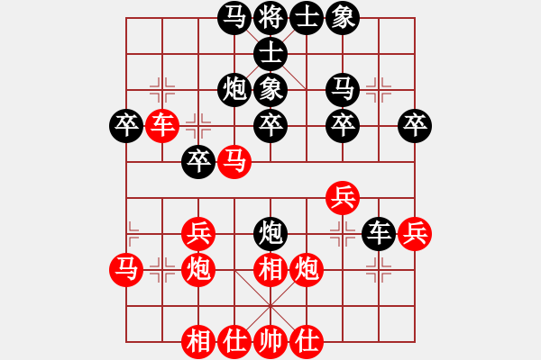 象棋棋譜圖片：中國進步(9段)-和-四海欣欣(5r) - 步數：30 