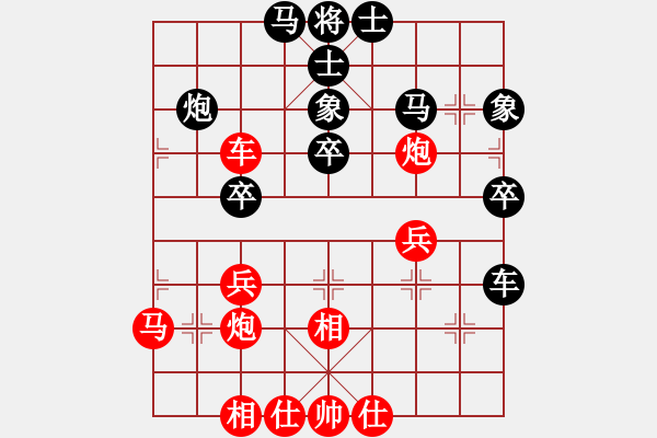 象棋棋譜圖片：中國進步(9段)-和-四海欣欣(5r) - 步數：40 