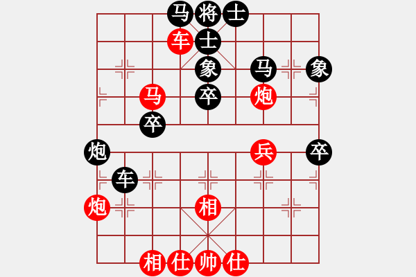 象棋棋譜圖片：中國進步(9段)-和-四海欣欣(5r) - 步數：50 