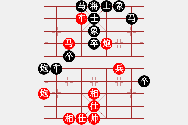 象棋棋譜圖片：中國進步(9段)-和-四海欣欣(5r) - 步數：60 