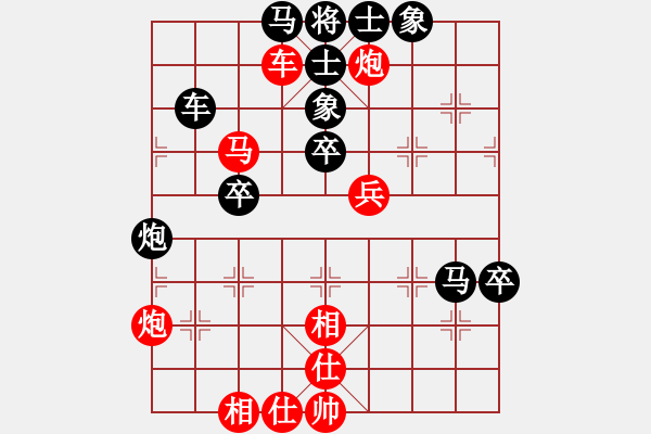 象棋棋譜圖片：中國進步(9段)-和-四海欣欣(5r) - 步數：70 