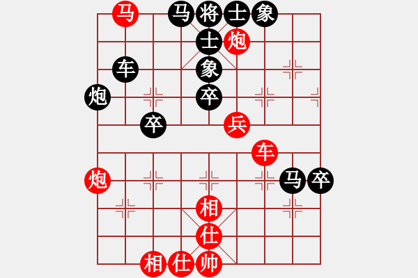 象棋棋譜圖片：中國進步(9段)-和-四海欣欣(5r) - 步數：80 