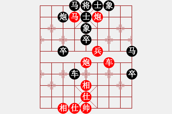 象棋棋譜圖片：中國進步(9段)-和-四海欣欣(5r) - 步數：90 