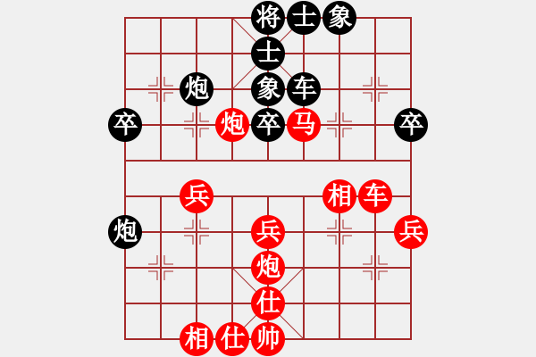 象棋棋譜圖片：原來(lái)如此(9星)-勝-立地穩(wěn)(6星) - 步數(shù)：40 