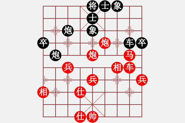 象棋棋譜圖片：原來(lái)如此(9星)-勝-立地穩(wěn)(6星) - 步數(shù)：50 