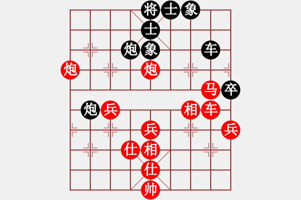 象棋棋譜圖片：原來(lái)如此(9星)-勝-立地穩(wěn)(6星) - 步數(shù)：60 