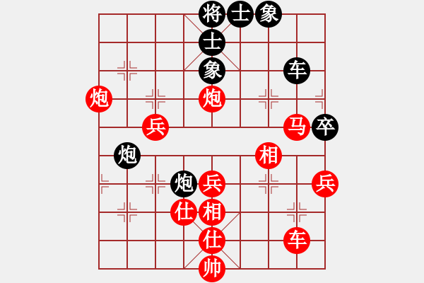 象棋棋譜圖片：原來(lái)如此(9星)-勝-立地穩(wěn)(6星) - 步數(shù)：63 