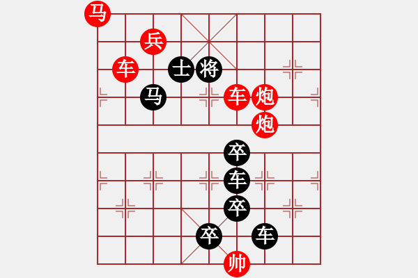 象棋棋譜圖片：金鑰匙（3401后圖鑰匙車雙炮四路） 孫達軍擬局 - 步數：30 