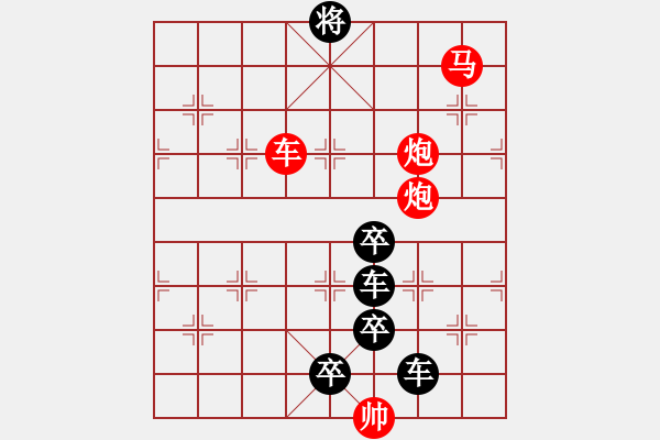 象棋棋譜圖片：金鑰匙（3401后圖鑰匙車雙炮四路） 孫達軍擬局 - 步數：60 