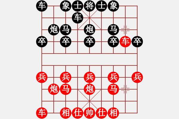 象棋棋譜圖片：! - 步數(shù)：10 