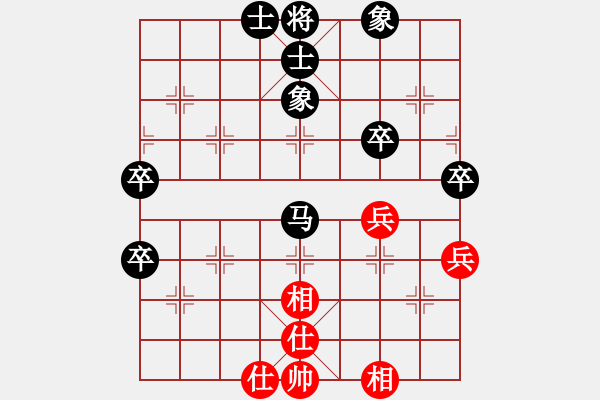 象棋棋譜圖片：超越一切[3162846039] -VS- 嘴角揚揚[50129759] - 步數(shù)：60 