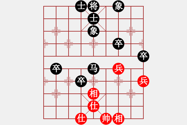 象棋棋譜圖片：超越一切[3162846039] -VS- 嘴角揚揚[50129759] - 步數(shù)：70 