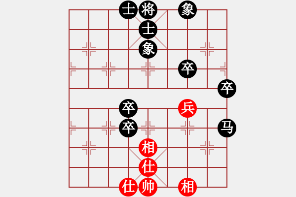 象棋棋譜圖片：超越一切[3162846039] -VS- 嘴角揚揚[50129759] - 步數(shù)：80 