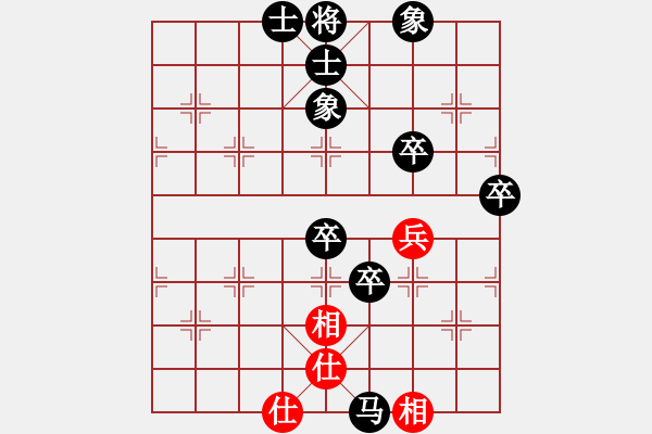 象棋棋譜圖片：超越一切[3162846039] -VS- 嘴角揚揚[50129759] - 步數(shù)：90 