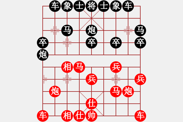 象棋棋谱图片：吴金勇红先和刘杰 - 步数：20 