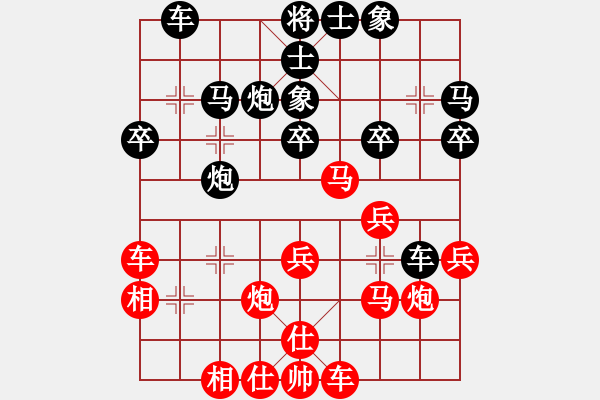象棋棋谱图片：吴金勇红先和刘杰 - 步数：30 