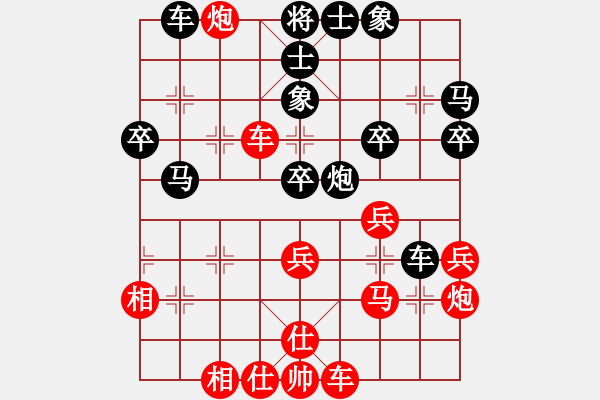 象棋棋谱图片：吴金勇红先和刘杰 - 步数：40 