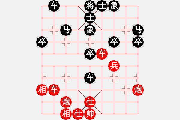 象棋棋谱图片：吴金勇红先和刘杰 - 步数：50 