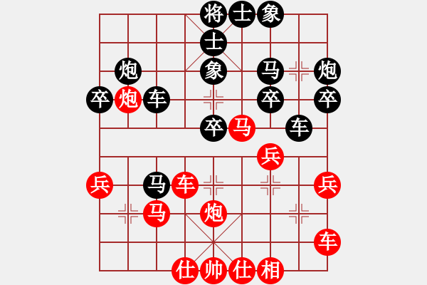 象棋棋譜圖片：2016凱澳杯全澳象棋賽黃惠明先負(fù)黃適超 - 步數(shù)：30 