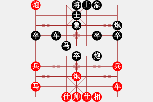 象棋棋譜圖片：2016凱澳杯全澳象棋賽黃惠明先負(fù)黃適超 - 步數(shù)：40 