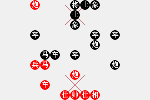 象棋棋譜圖片：2016凱澳杯全澳象棋賽黃惠明先負(fù)黃適超 - 步數(shù)：50 