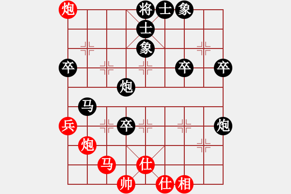 象棋棋譜圖片：2016凱澳杯全澳象棋賽黃惠明先負(fù)黃適超 - 步數(shù)：60 