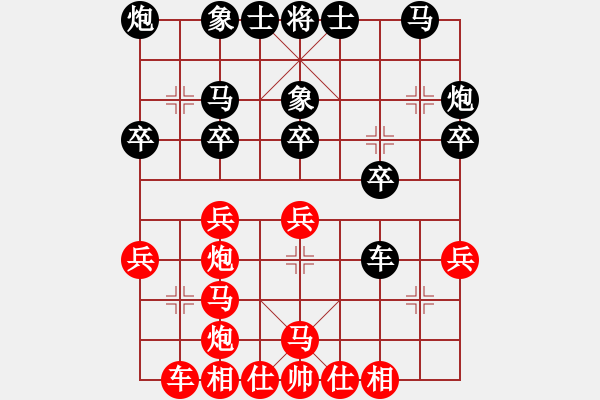 象棋棋譜圖片：慢慢走(3級(jí))-負(fù)-白云散人(2段) - 步數(shù)：30 