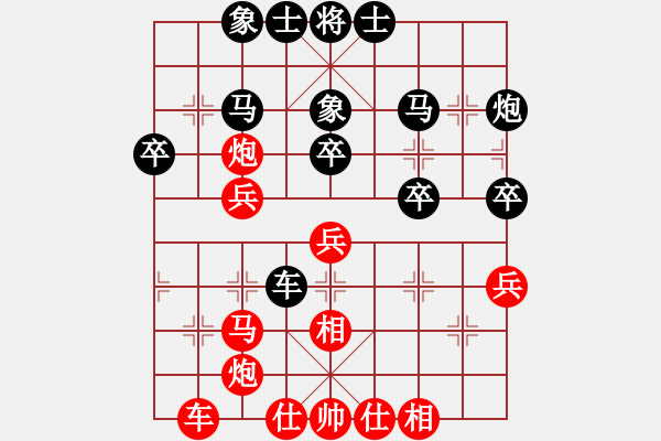 象棋棋譜圖片：慢慢走(3級(jí))-負(fù)-白云散人(2段) - 步數(shù)：40 