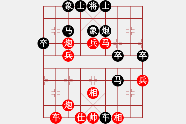 象棋棋譜圖片：慢慢走(3級(jí))-負(fù)-白云散人(2段) - 步數(shù)：50 