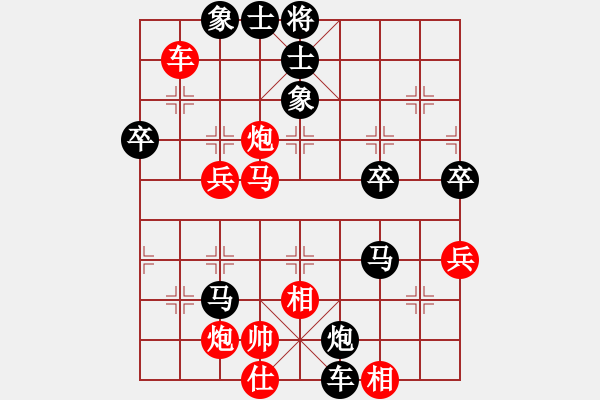 象棋棋譜圖片：慢慢走(3級(jí))-負(fù)-白云散人(2段) - 步數(shù)：60 