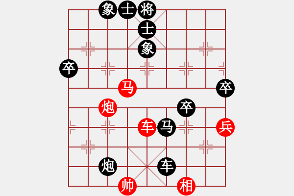 象棋棋譜圖片：慢慢走(3級(jí))-負(fù)-白云散人(2段) - 步數(shù)：80 