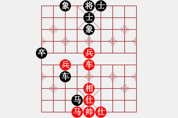 象棋棋譜圖片：進(jìn)取[1064495903] -VS- kuk嘿帥[1605084563] - 步數(shù)：110 