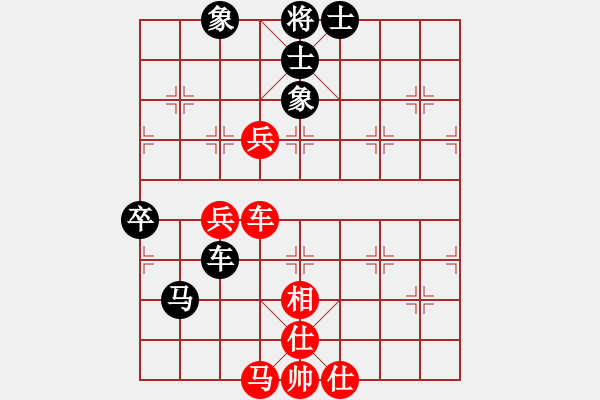 象棋棋譜圖片：進(jìn)取[1064495903] -VS- kuk嘿帥[1605084563] - 步數(shù)：115 