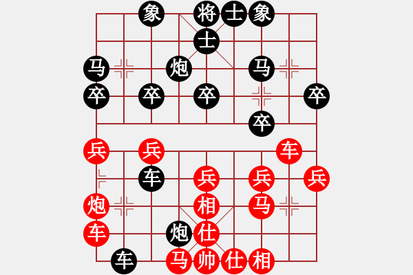 象棋棋譜圖片：進(jìn)取[1064495903] -VS- kuk嘿帥[1605084563] - 步數(shù)：30 