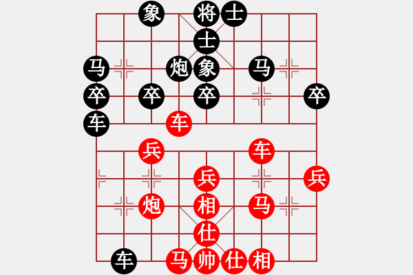 象棋棋譜圖片：進(jìn)取[1064495903] -VS- kuk嘿帥[1605084563] - 步數(shù)：40 