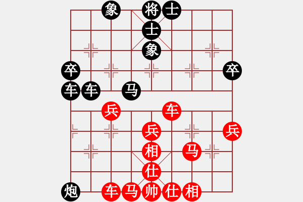 象棋棋譜圖片：進(jìn)取[1064495903] -VS- kuk嘿帥[1605084563] - 步數(shù)：60 