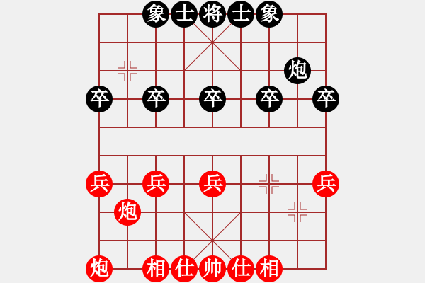 象棋棋譜圖片：浙江 唐思楠 勝 火車頭體協(xié) 商志華 - 步數(shù)：10 