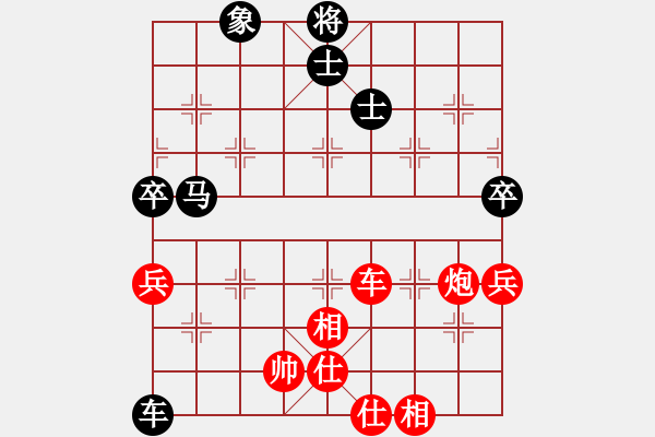 象棋棋谱图片：苗利明 先和 张强 - 步数：60 