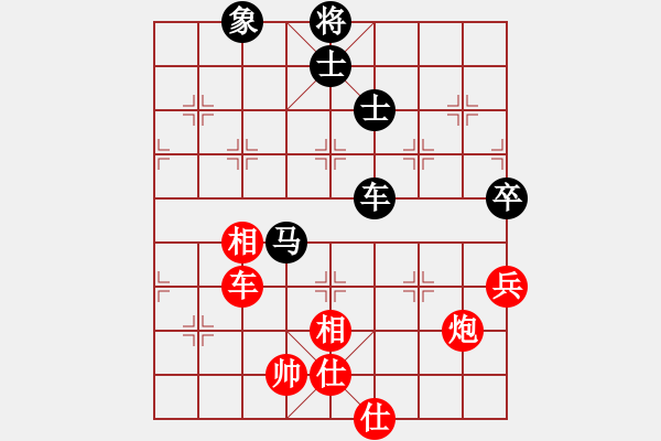 象棋棋譜圖片：苗利明 先和 張強 - 步數(shù)：70 