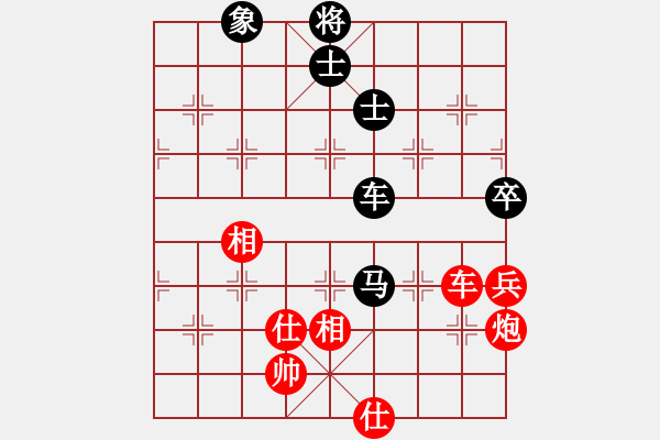 象棋棋譜圖片：苗利明 先和 張強 - 步數(shù)：80 