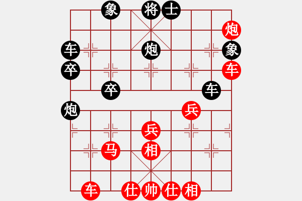 象棋棋譜圖片：順炮橫車(chē)對(duì)直車(chē)46 - 步數(shù)：50 