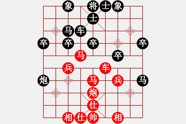 象棋棋譜圖片：liabcd(9段)-和-xiaobei(7段) - 步數(shù)：40 