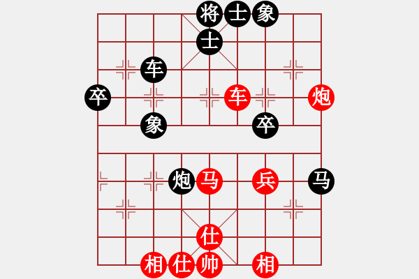 象棋棋譜圖片：liabcd(9段)-和-xiaobei(7段) - 步數(shù)：50 